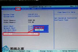 u盘ppe系统盘win7系统e启动安装win7系统教程 微PE版