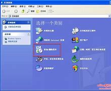 怎样添加或移除win7开机启动项 怎样添加或移除Win7开机启动项