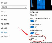 win8系统进入传统桌面发现桌面磁铁消失不见的还原win7怎么加磁铁教程