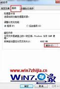 win7信使服务想在win7向xp发送一个 send通信