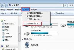 右键计算机无反映 点击“属性”无反应 Win7旗舰版64bit