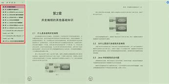 技术员教你win7系统c盘空间越来越小导致c盘空间不足的设置方法