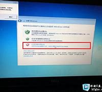 win7重启还是上次关机的样子