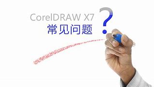 解答怎么安装系统纯净版win7