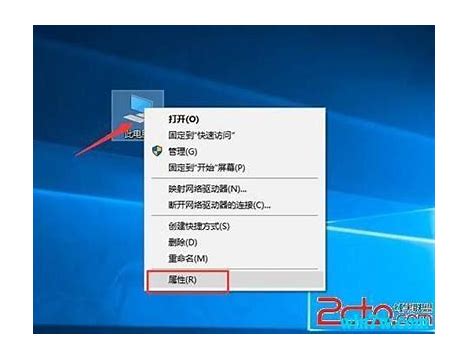 小马激活win7无法访问