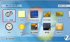 win7添加网络打印机的详细步骤【图解】