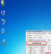 win7未激活有什么影响