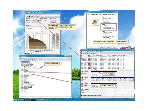 win7物理内存设置