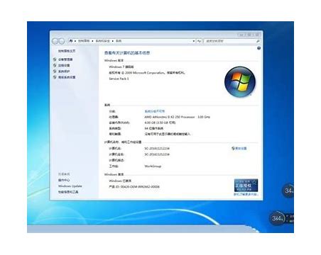 win7系统重新win10系统教程