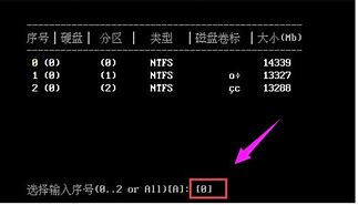 小编教你win7电脑字体怎么改