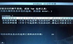 删除win7驱动