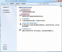 win7录音机wav