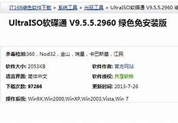 中关村ghost win7旗舰版iso镜像系统下载