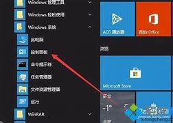 win7打印机共享怎么设置 win7设置打印机共享操作方法【详解