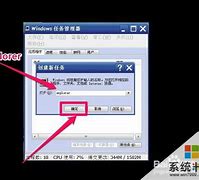 win7怎么关闭屏幕上的锁