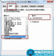 网卡mac地址怎么查看 win7如何查看网卡MAC地址