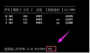 小白教你win7升级win10