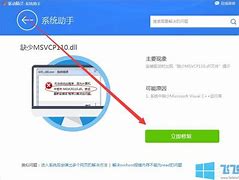 win7系统不激活有什么后果 win7系统不激活有什么后果