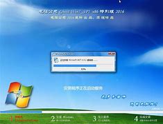 win732位光盘安装教程