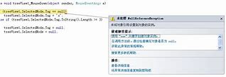 未设置对象引用win7