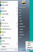 win7睡眠关闭硬盘