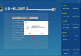 小白u盘重装原版win7系统教程