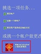 怎么修改win7系统无线路由器密码