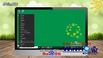 win7中软件停止运行的解决方法