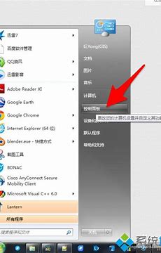 win7连接wifi一段时间后就掉线的解决方法