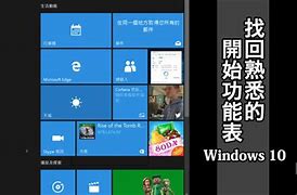 如何把win7系统复制到另外一台电脑上?