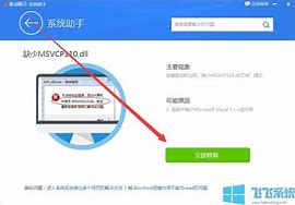 win7系统中查看和设置dns地址的方法