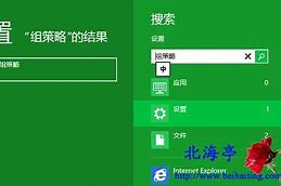 怎么在win7系统电脑里显示摄像头