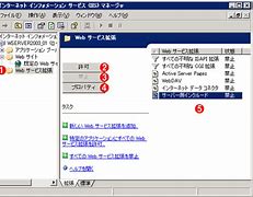 iis6.0安装包iis6.0安装教程win7下载