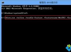 win8命令win7 cmd应用程序错误提示符无法运行提示cmd exe应用程序出错怎么