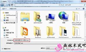 win7批处理命令优化下载1 1 0 免安装版