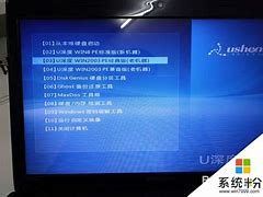 深度无盘怎么安装win7系统