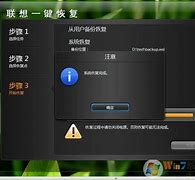 win7关机重启的快捷键是什么