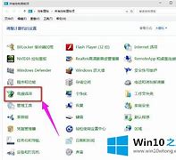 高手亲自解决win7excel打不开的具体解决方式