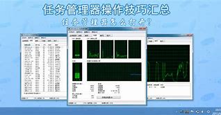 鲁大师怎么开启节能降温模式