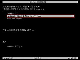 重装系统后win7没有安装声音怎么办