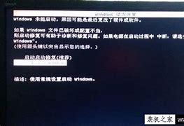 win7启动管理器卸载工具下载v1 V1 0 简体中文绿色免费版 下载