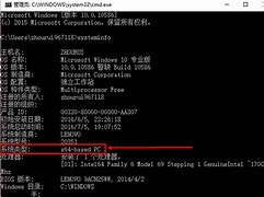 32位win7怎么升级64位win8