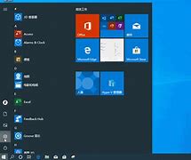 win7程序winsat win7的 winsatexe程序自动运行