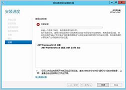 腾讯云安装win7