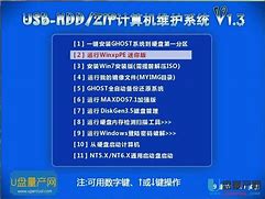 如何用镜像装win7系统