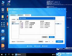 安装win7旗舰版64位需要多大的系统盘才合适？