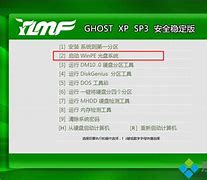 win7光盘安装后格式变为gpt