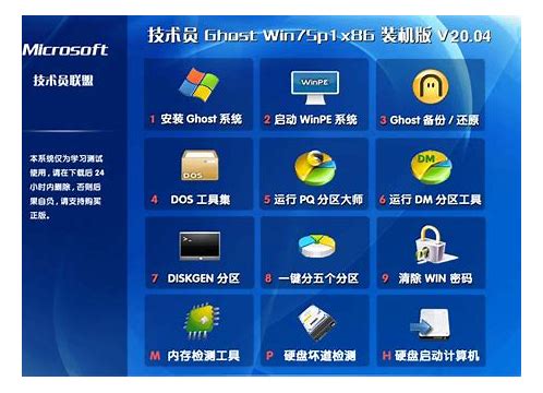 win7系统电脑屏幕上下颠倒了的恢复步骤