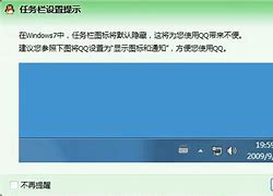 win7在任务栏上新建常用程序菜单的方法 图文教程 操作系统知识