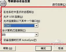 万能蓝牙驱动软件蓝牙驱动下载 win7下载